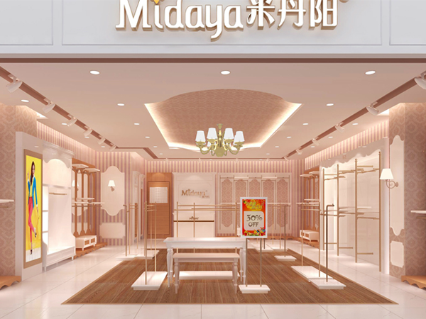米丹陽女裝店鋪展示