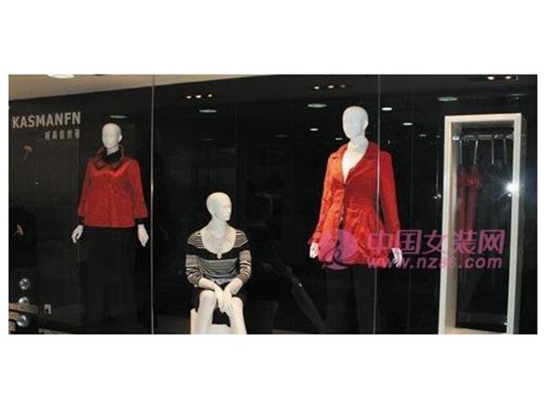 佳丝蔓女装店铺展示