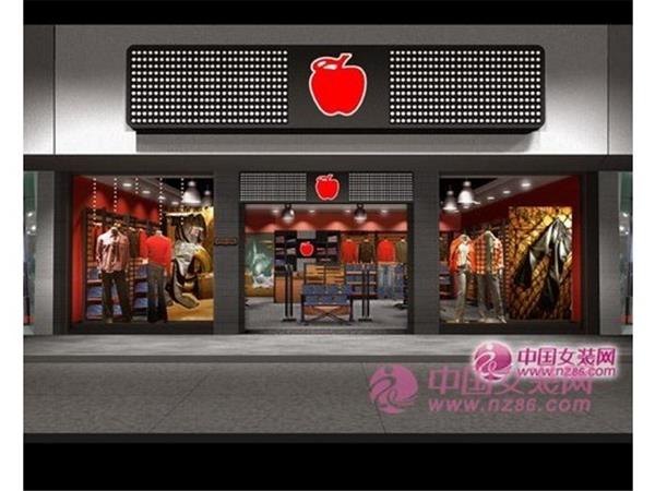 苹果女装店铺展示