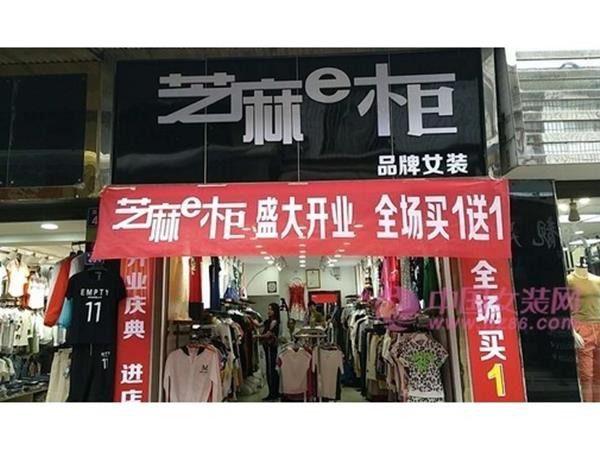 K.纯依秀女装店铺展示