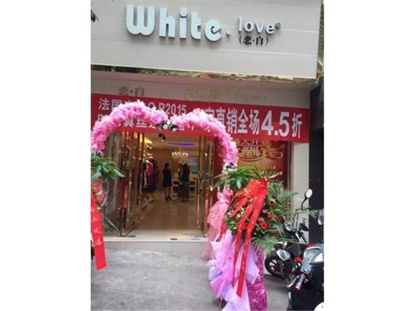 恋白女装店铺展示