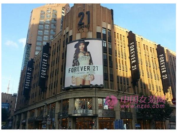 forever 21女装店铺展示