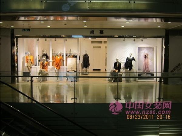 尚慕女装店铺展示