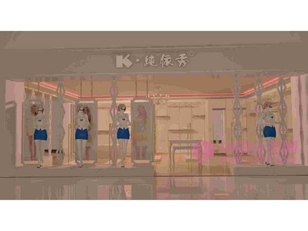 K.纯依秀女装店铺展示