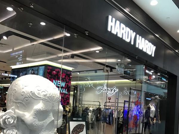 HARDY HARDY女装店铺展示