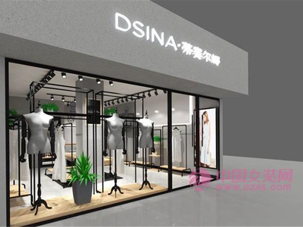 蒂賽爾娜女裝店鋪展示