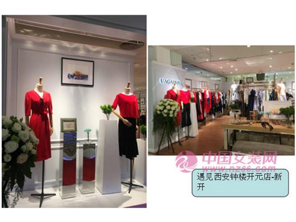 遇見女裝店鋪展示