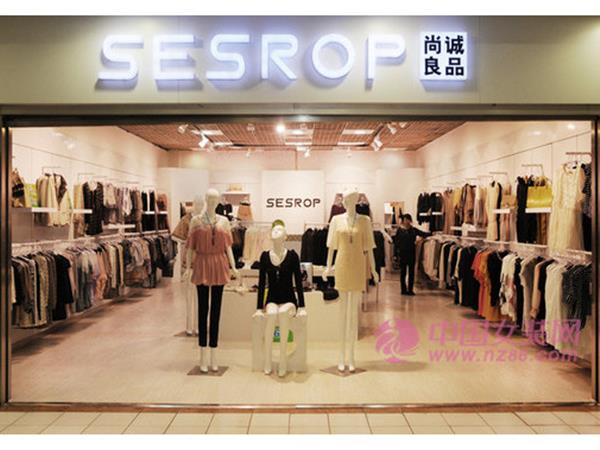 尚诚良品女装店铺展示