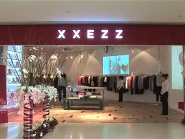 XXEZZ女装店铺展示