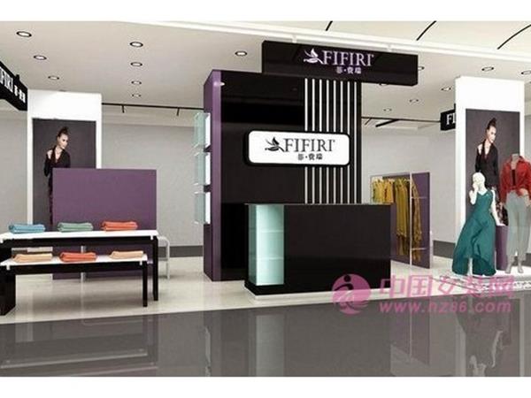 菲-费瑞女装店铺展示