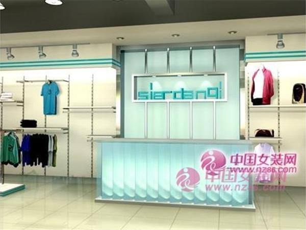斯尔丹奇女装店铺展示