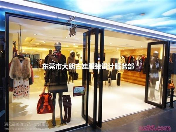 古娃女装店铺展示