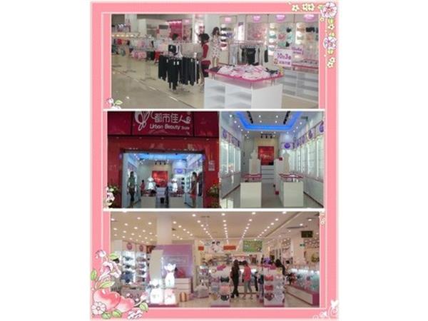 都市佳人风女装店铺展示