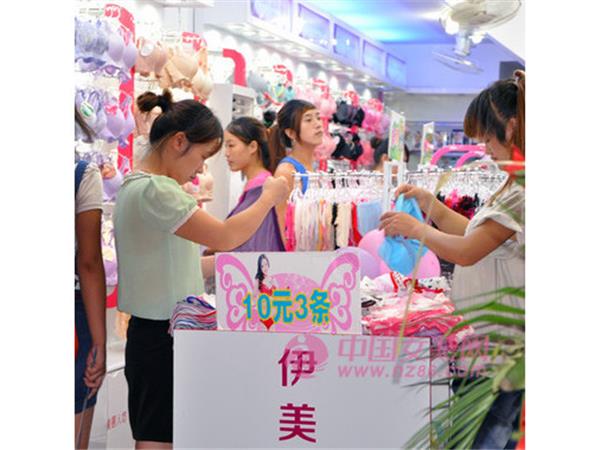 伊美丽人女装店铺展示