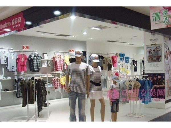 爱贝诗女装店铺展示