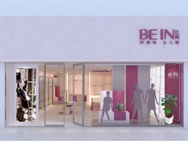 比茵B(yǎng)EIN女裝店鋪展示