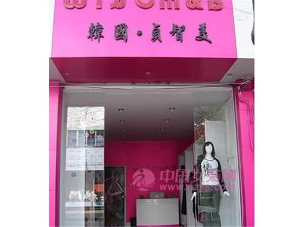 SARSIR女装店铺展示