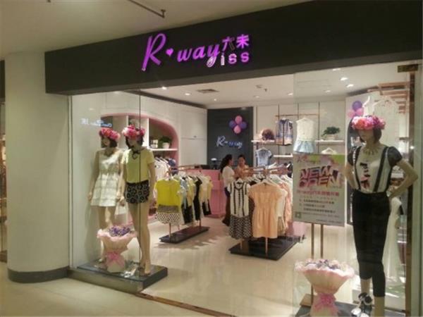 六未女裝店鋪展示