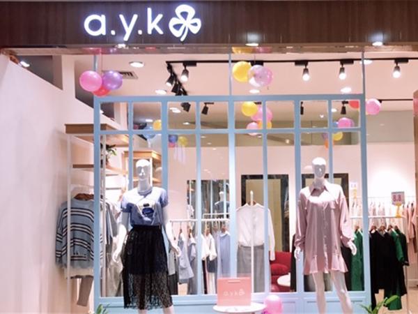 a.y.k女装店铺展示