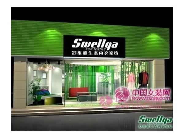 舒维雅女装店铺展示