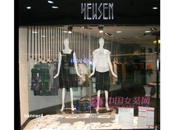 yeusen女装店铺展示