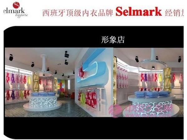 Selmark女装店铺展示
