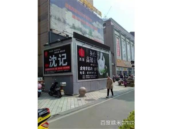 沈记西服女装店铺展示