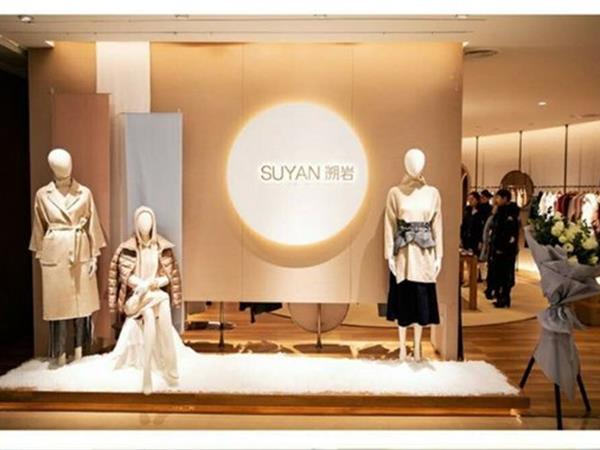 溯岩女装店铺展示