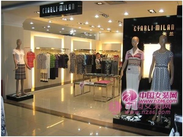 依达利-米兰女装店铺展示