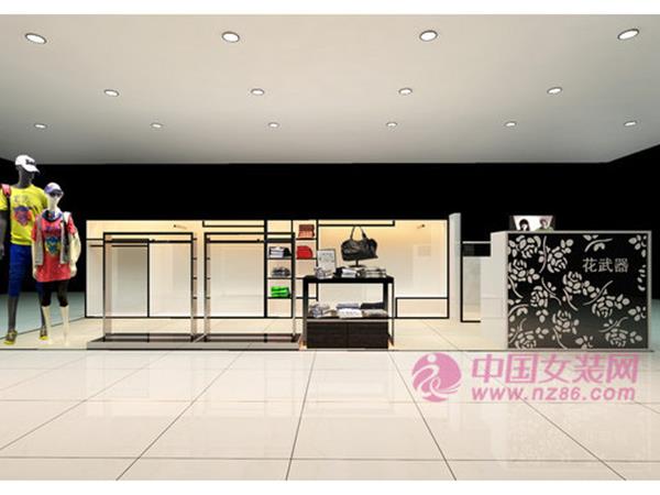 花武器女装店铺展示