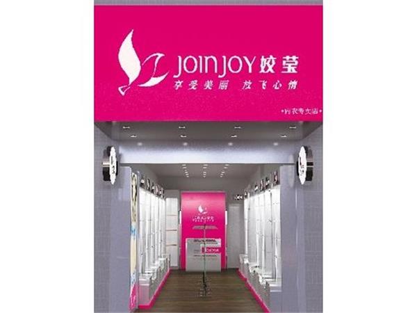姣莹女装店铺展示