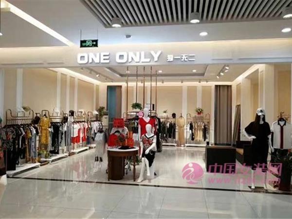 獨(dú)一無二女裝店鋪展示