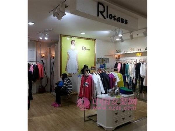 Rlosa女装店铺展示