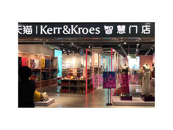 Kerr&Kroes女装店铺展示
