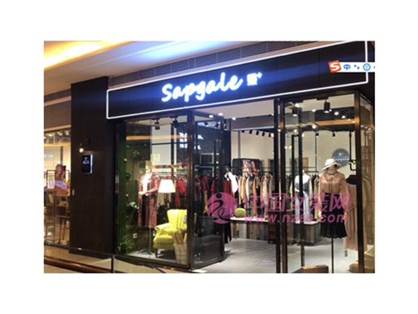 Sapgale熙+女装店铺展示