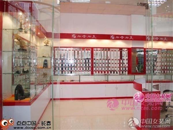 石全石美女装店铺展示
