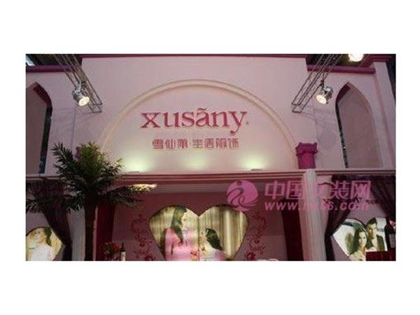 雪仙丽女装店铺展示