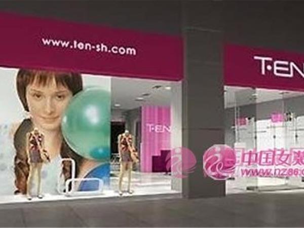 天恩女裝店鋪展示