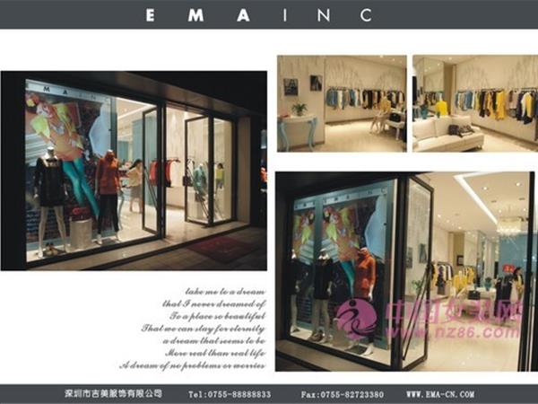 爱玛茵可女装店铺展示
