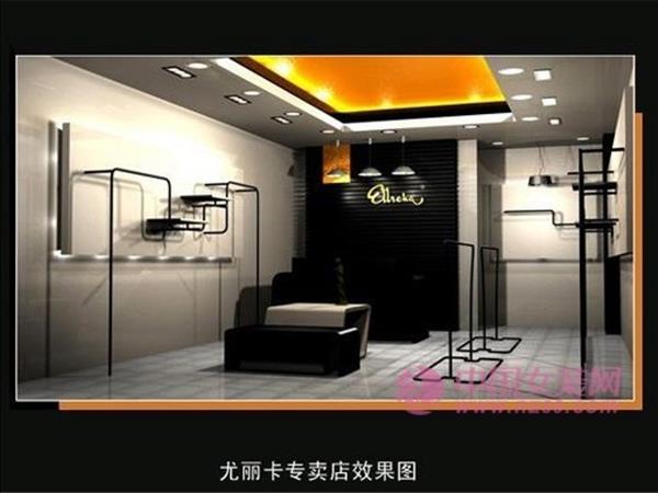 尤丽卡女装店铺展示