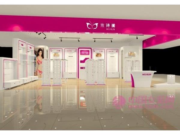 米诗琳女装店铺展示 米诗琳女装店铺展示