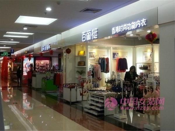 百丽挺女装店铺展示