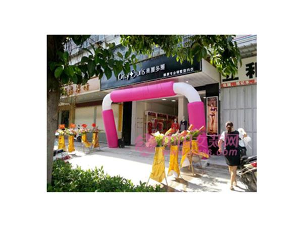 奥丽多丽女装店铺展示