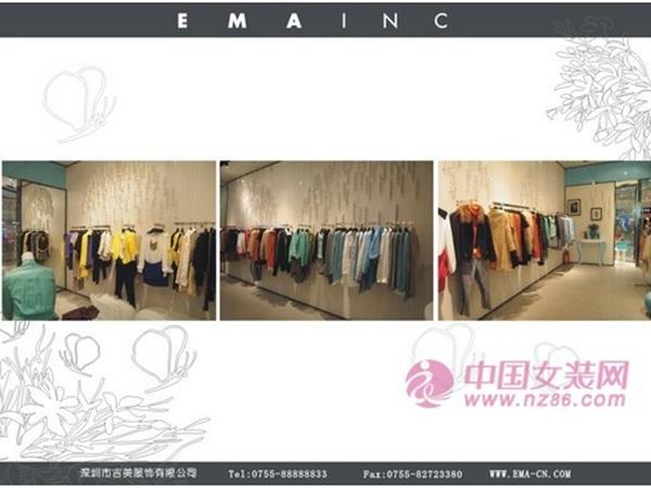 爱玛茵可女装店铺展示