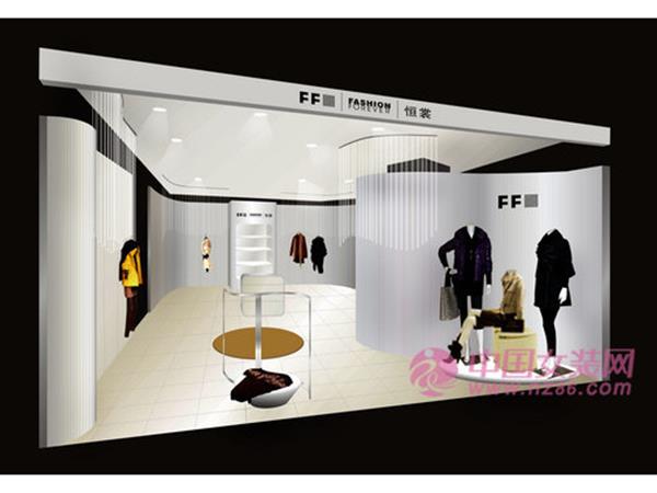 恒裳女装店铺展示