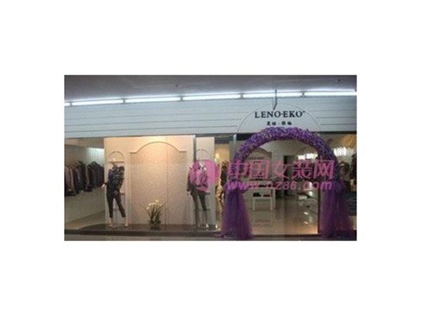 丽诺雅阁女装店铺展示
