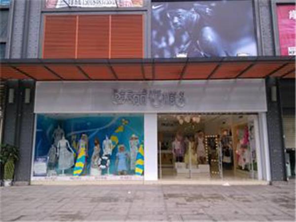 美麗衣櫥女裝店鋪展示