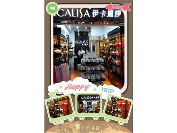 伊卡莉莎女装店铺展示