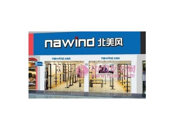 北美风女装店铺展示