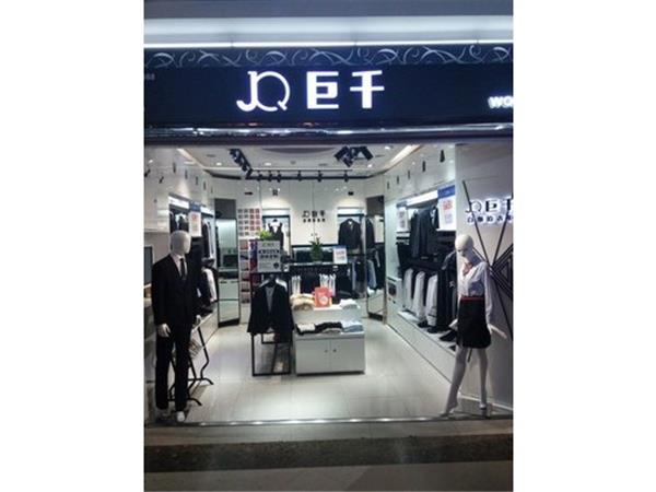 巨千女装店铺展示